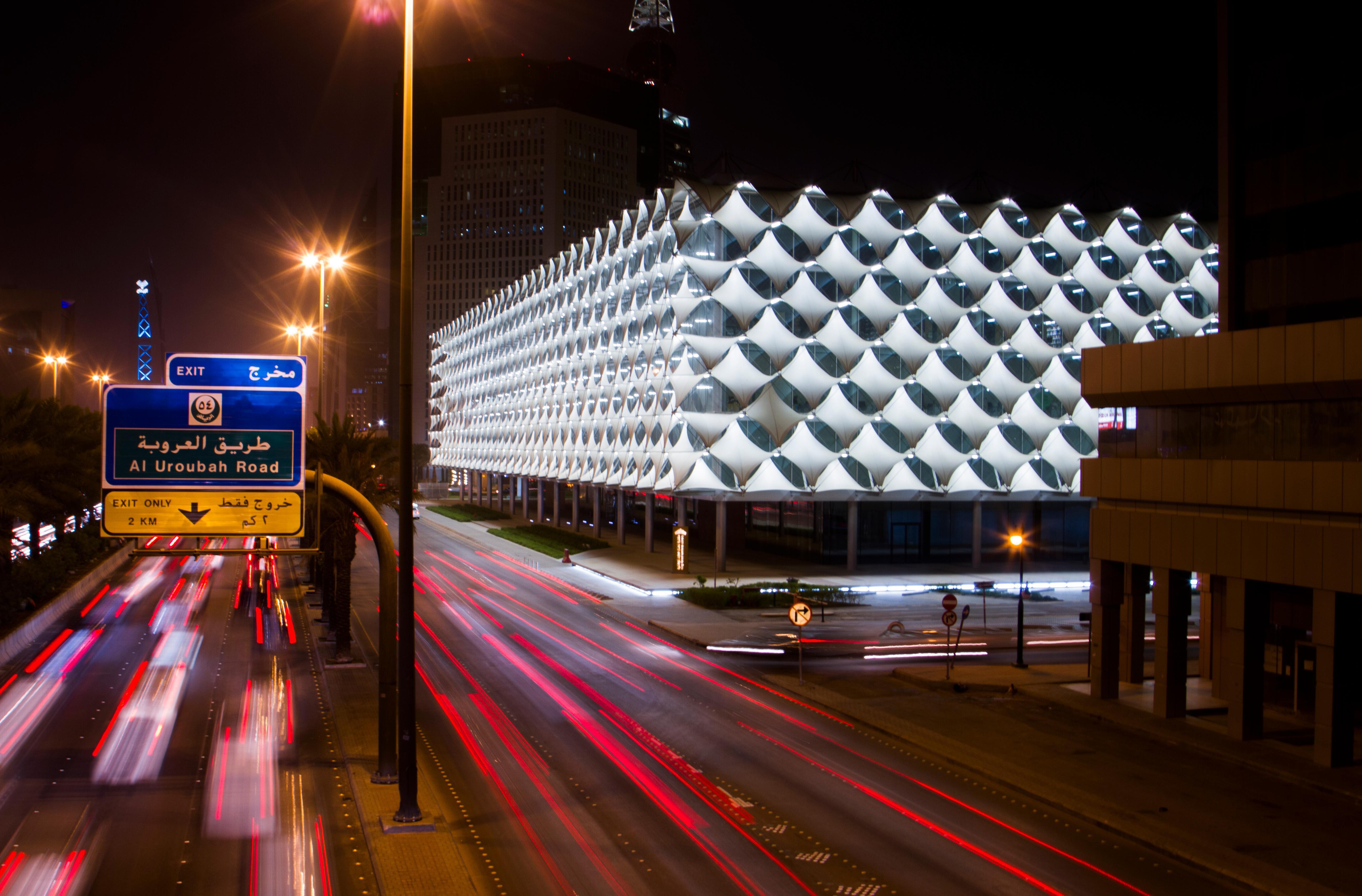 أكثر من 2.4 مليوني كتاب ودورية ووثيقة في مكتبة الملك فهد الوطنية