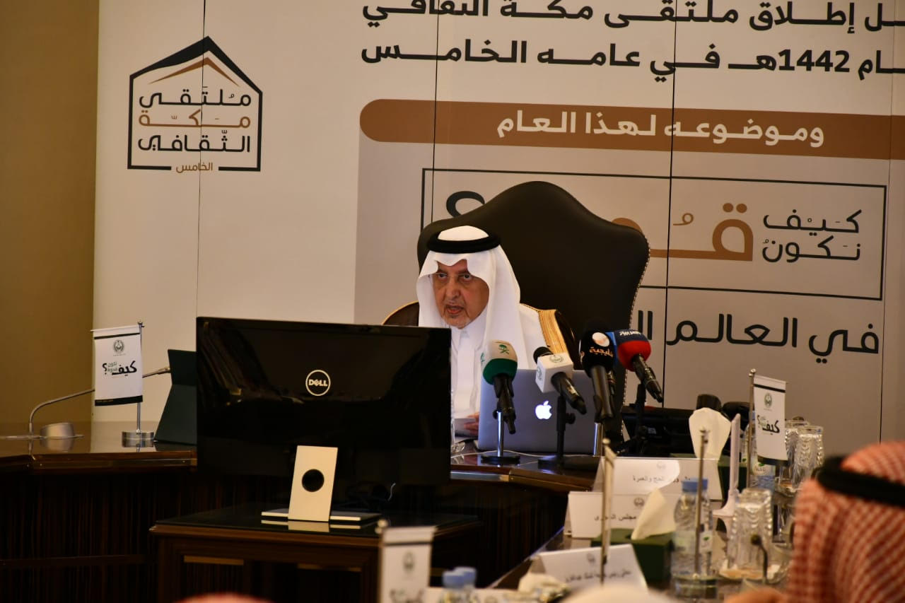 ملتقى مكة الثقافي يستقبل مبادراته خلال الأسبوعين المقبلين