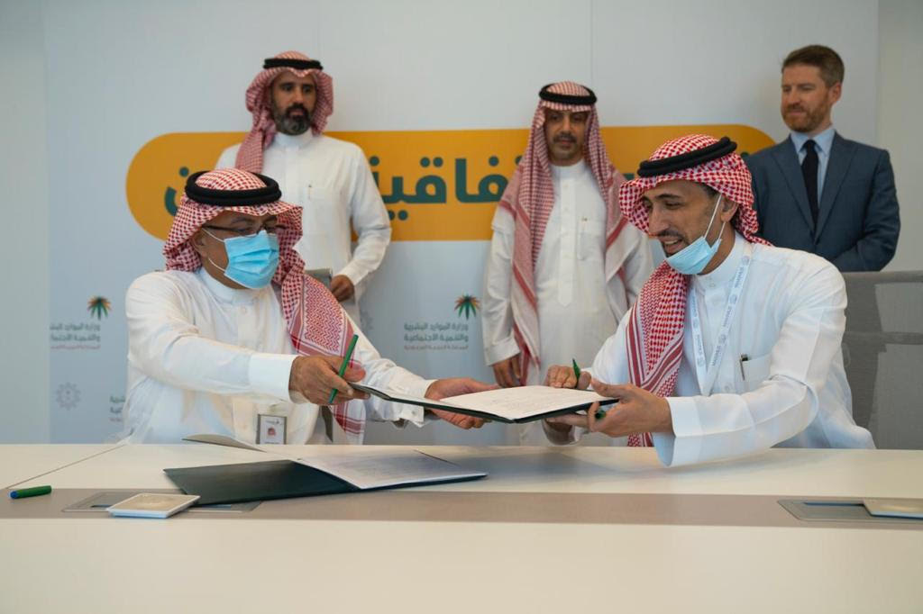 "تراحم" و "ماكسيموس الخليج" يوقعان مذكرة تعاون لتوظيف أبناء السجناء والمفرج عنهم