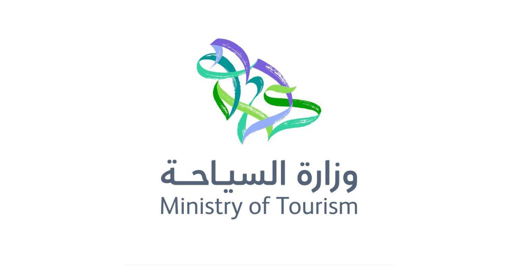 "السياحة" تطلب مرئيات العموم في مسودة لائحة مرافق الإيواء السياحي