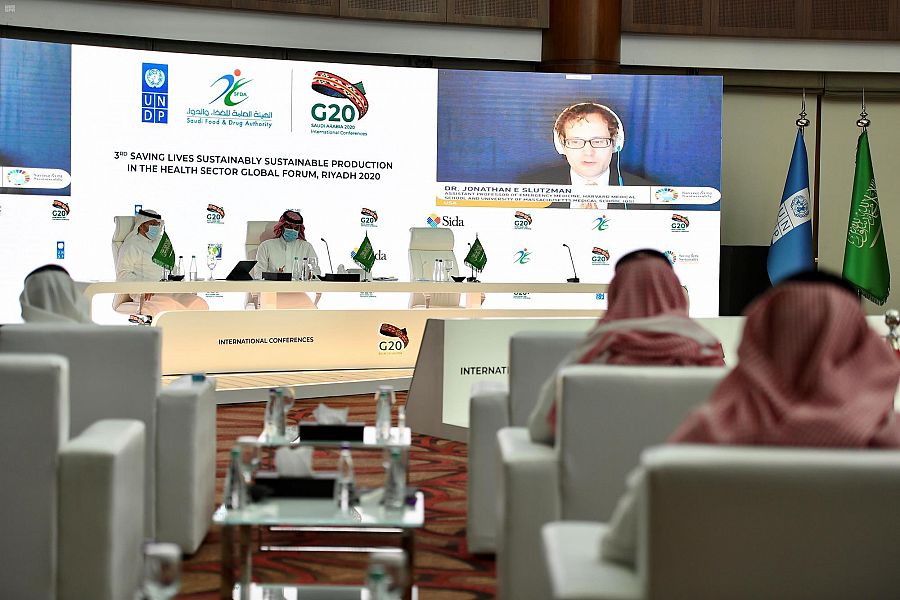 اختتام المنتدى العالمي للإنتاج المستدام في قطاع الصحة 
