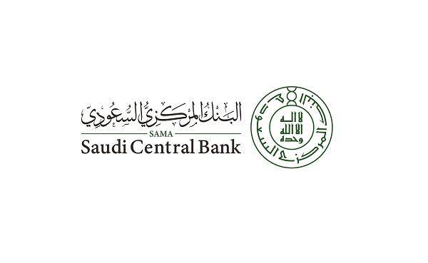 "ساما" لـ "الاقتصادية": معالجة 173 ألف شكوى في النصف الأول .. تصدرها قطاعا البنوك والتأمين