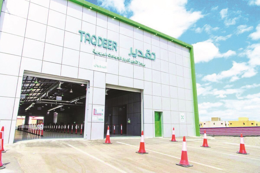 تسعي الهيئة لافتتاح 11 مركزا لـ"تقدير" أضرار المركبات في مختلف مناطق المملكة.