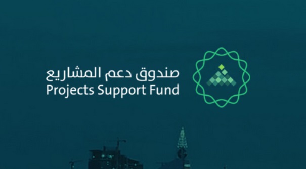 مبادرة حكومية لتقديم قروض طويلة الأجل للشركات المدرجة في السوق السعودي