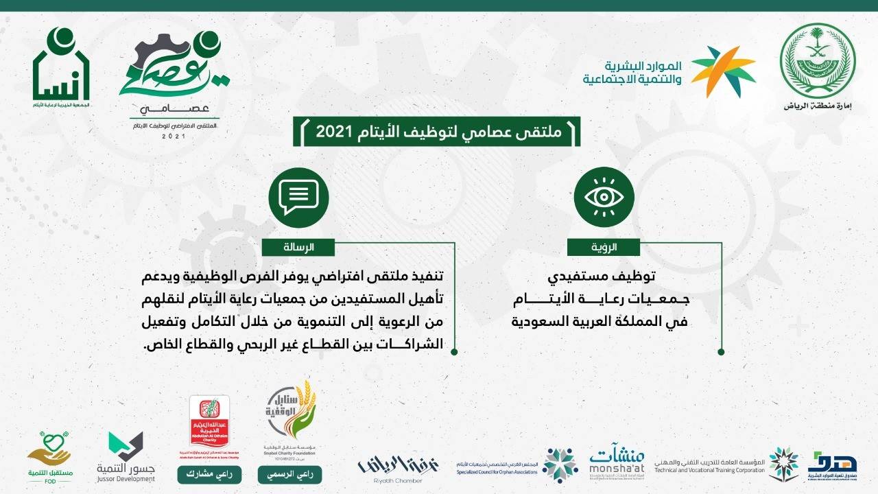 ظل الدب الروسي الثقيل يخيم على «صيرفة البلطيق»