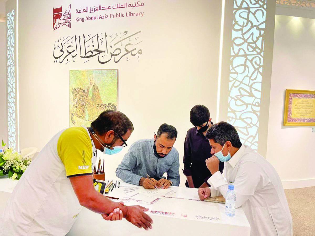 


يستمر المعرض العالمي للخط العربي حتى نهاية العام.