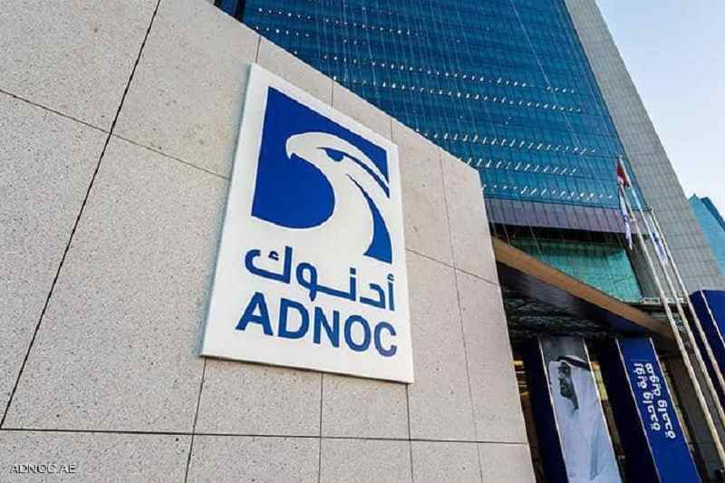 بدء تداول عقود خام مربان في بورصة إنتركونتننتال الجديدة