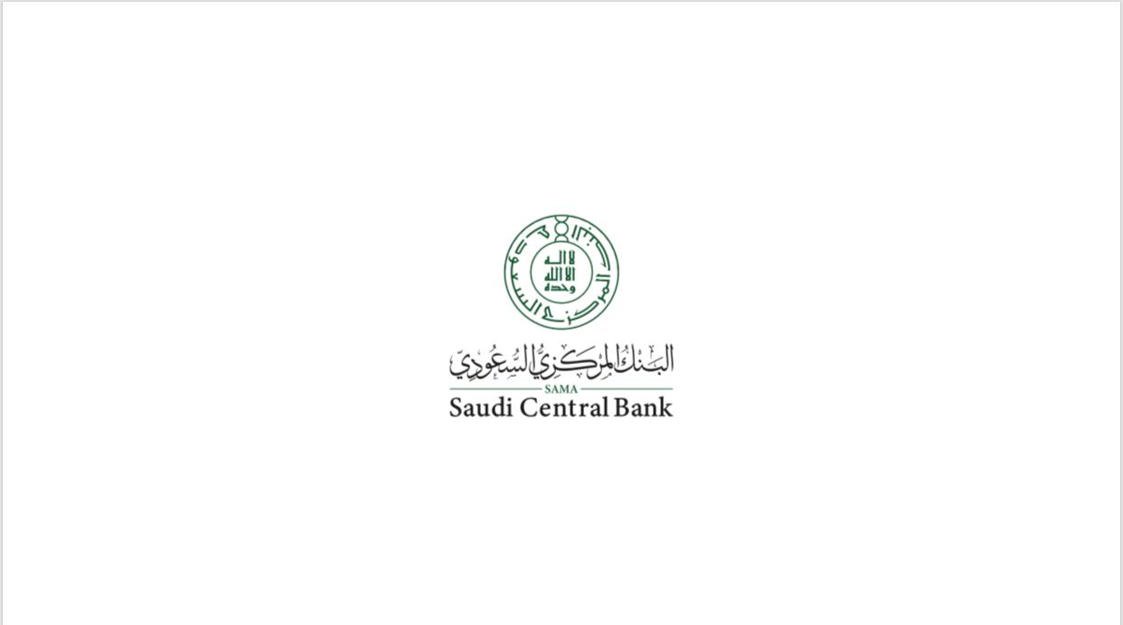 البنوك السعودية اجازة في يحدد أوقات
