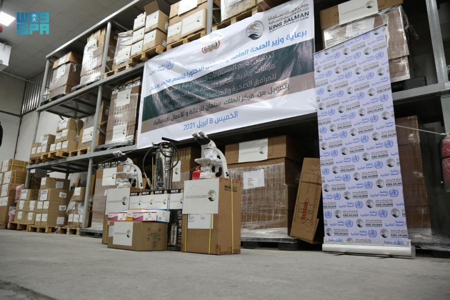 مركز الملك سلمان للإغاثة يدشن في عدن توزيع معدات ومستلزمات طبية لعدد من المحافظات اليمنية