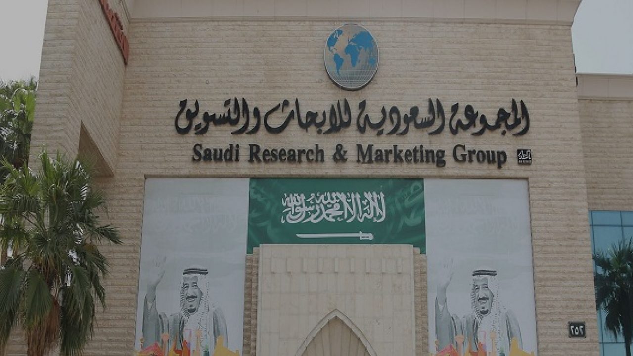عمومية "الأبحاث والتسويق" تصوت على تغيير اسمها إلى "المجموعة السعودية للأبحاث والإعلام"