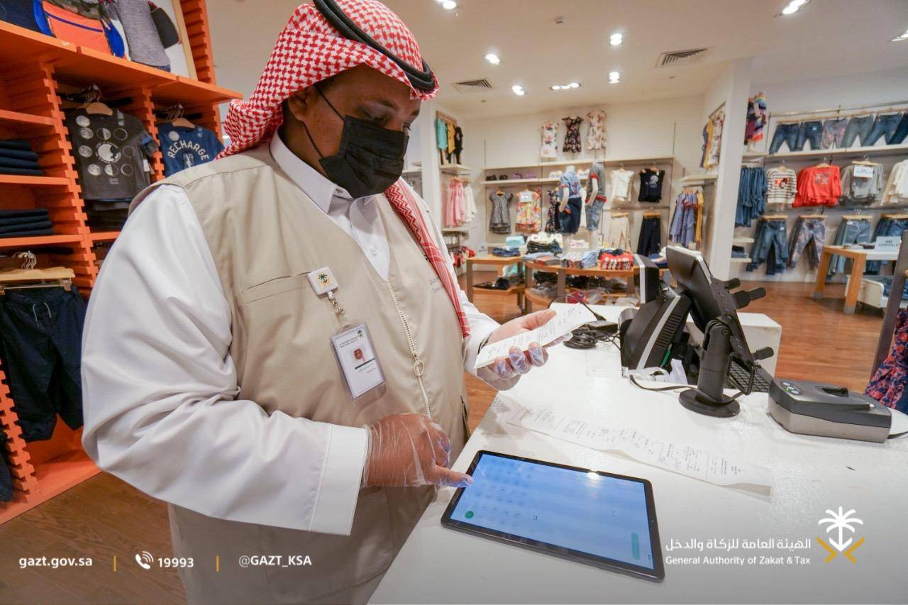 تقوم الهيئة بأعمال جباية الزكاة وتحصيل الضرائب والرسوم الجمركية.