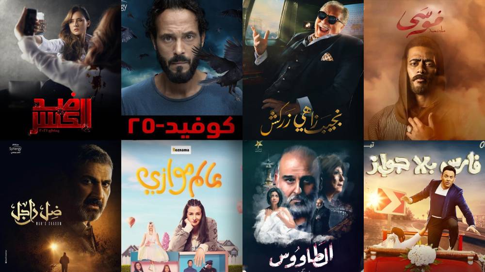 حصاد الدراما العربية .. الكويت تتصدر خليجيا
