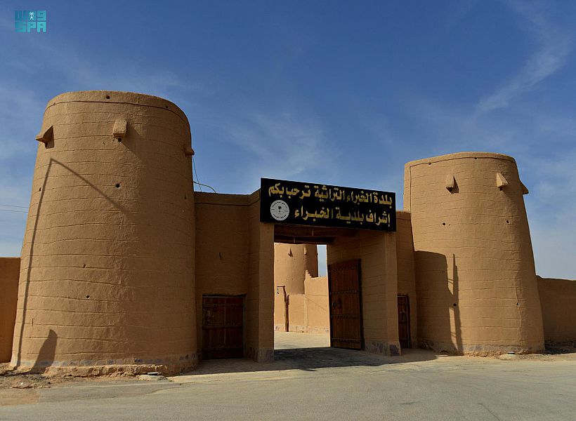 بلدة الخبراء التراثية ... عبق الزمن الماضي