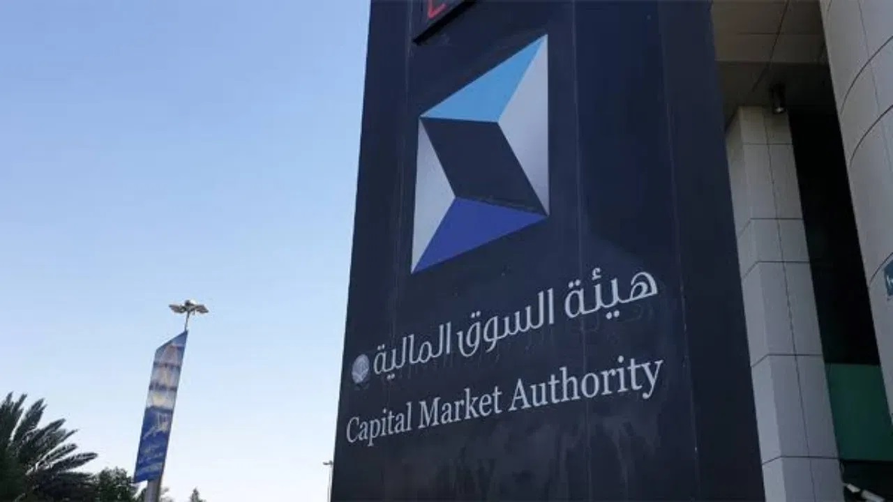 هيئة السوق اعتماد تحديث 5 لوائح تنفيذية في الربع الأول صحيفة الاقتصادية