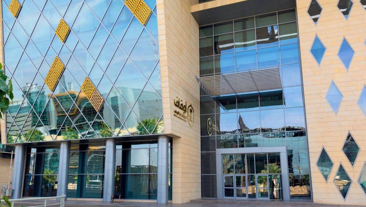 تضمنت تحديات الأوقاف طول إجراءات استخراج الصكوك وعدم اكتمال صرف التعويضات.