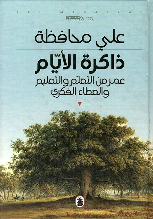 تويتر معتذرا لمستخدميه : أرقام هواتفكم وعناوين بريدكم استخدمت للحماية فقط