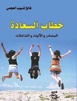 أكل المشروم مرتين في الأسبوع يخفض نسبة الإصابة بسرطان البروستاتا