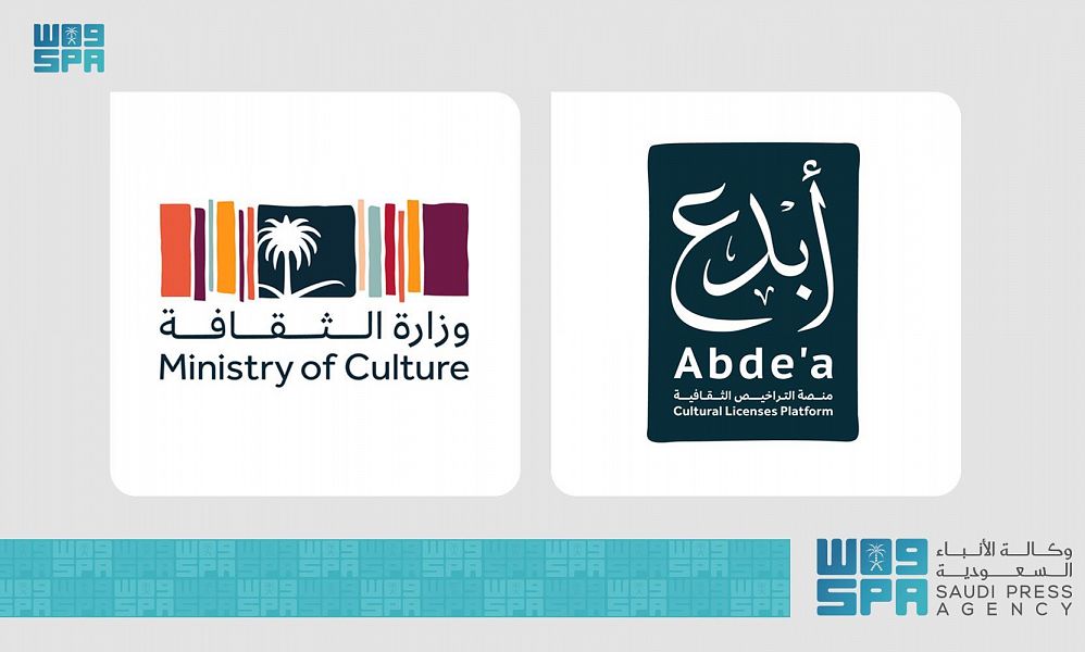 "الثقافة" تطلق المرحلة الثانية من خدمات منصة "أبدع"