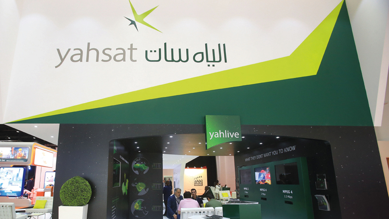 "مبادلة" تعين بنوكا للطرح الأولي لشركة الياه للاتصالات الفضائية