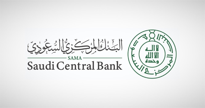 البنك المركزي يمدد برنامج تأجيل الدفعات لـ 3 أشهر إضافية