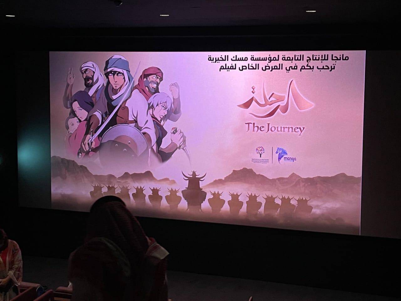 تجاوز فريق العمل الـ300 شخص.