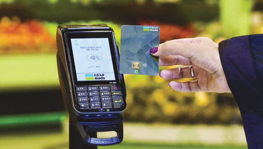 نمو إنفاق المستهلكين عبر نقاط البيع في السعودية للأسبوع الثاني على التوالي.. بلغ 9.42 مليار ريال