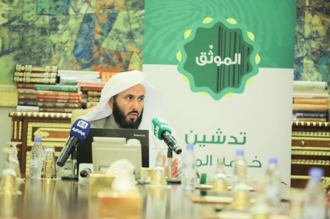 وزارة العدل : 200 ألف عملية توثيق خلال النصف الأول من 2021