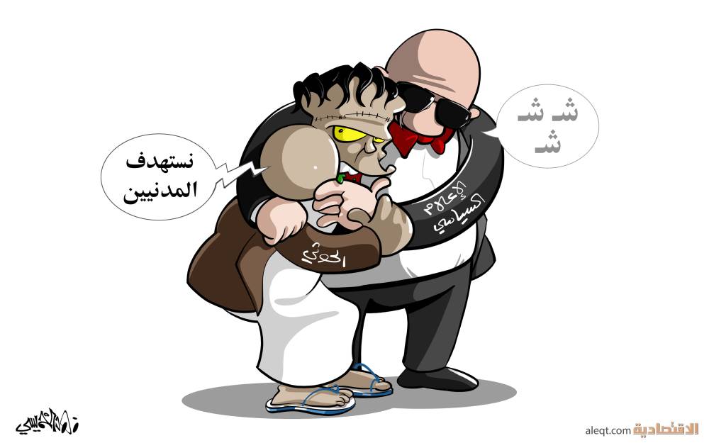 مؤشر بورصة لندن الرئيس يغلق على ارتفاع