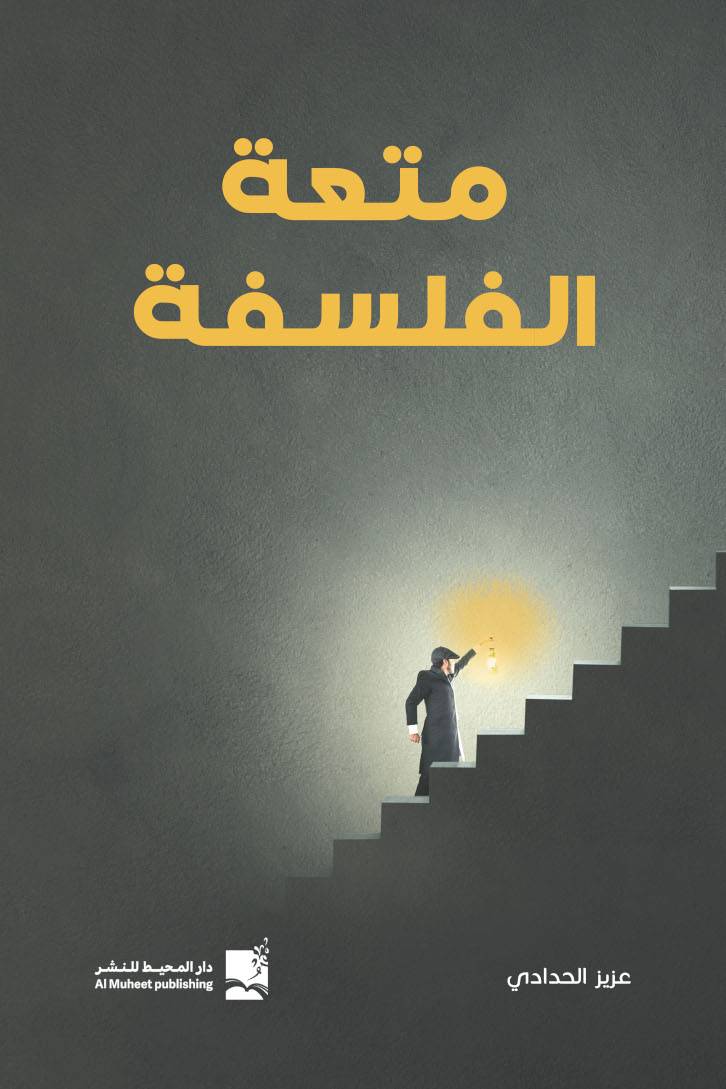 «مسك» تواصل «حكاياها» .. وتقدم 70 ورشة عمل في يوم
