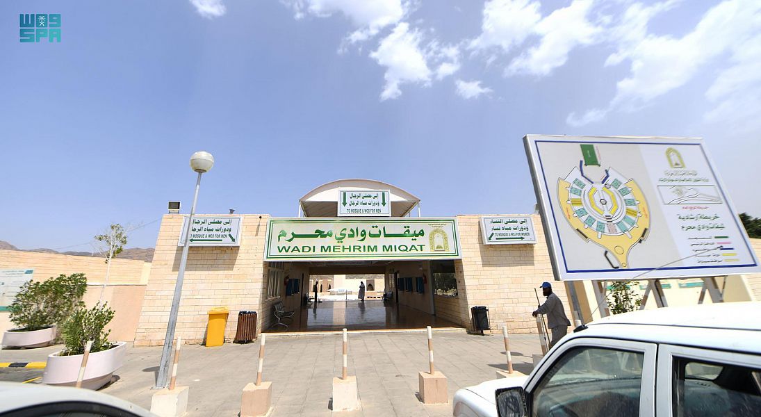 مواقيت الحج .. بداية رحلة الذنب المغفور والسعي المشكور