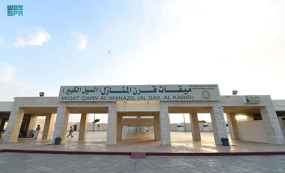 مواقيت الحج .. بداية رحلة الذنب المغفور والسعي المشكور