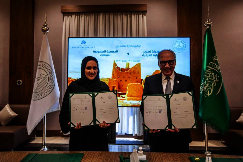 تُركز مذكرة التفاهم على تقديم الأبحاث والدراسات العلمية والتقنية في علم النبات.