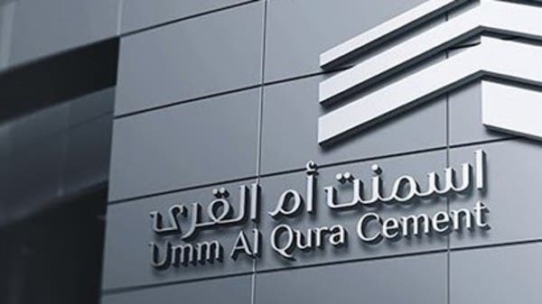 "أسمنت أم القرى" تربح 49 مليون ريال خلال النصف الأول من 2021