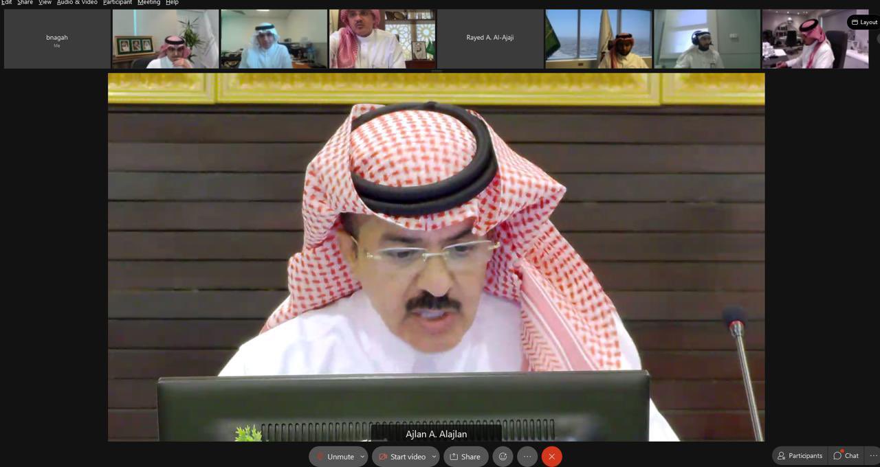 وزير المالية يبحث مع اتحاد الغرف السعودية تحفيز النمو الاقتصادي