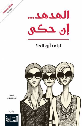 "يوتيوب" يواجه عاما عصيبا بسبب الصراع بين حرية البث والمسؤولية عن انضباط المحتوى