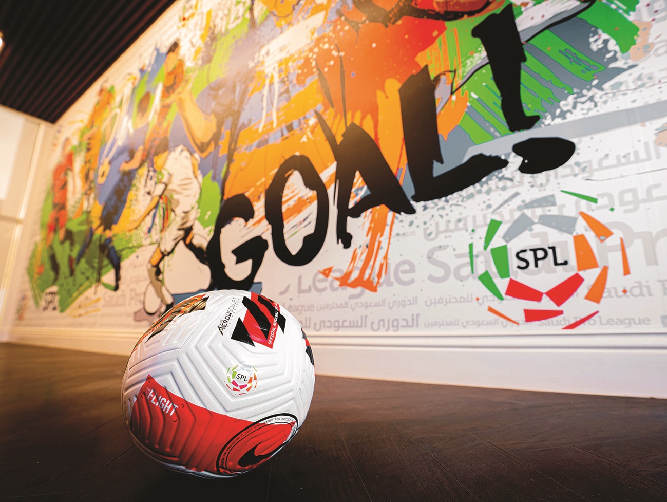 تأمين 956 كرة "فلايت" بـ 760 ألفا