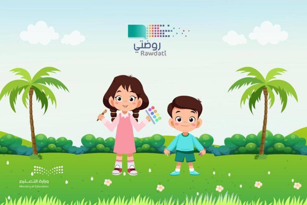 المنصة تدعم التعلم الذاتي للطفل من خلال التعليم التفاعلي.