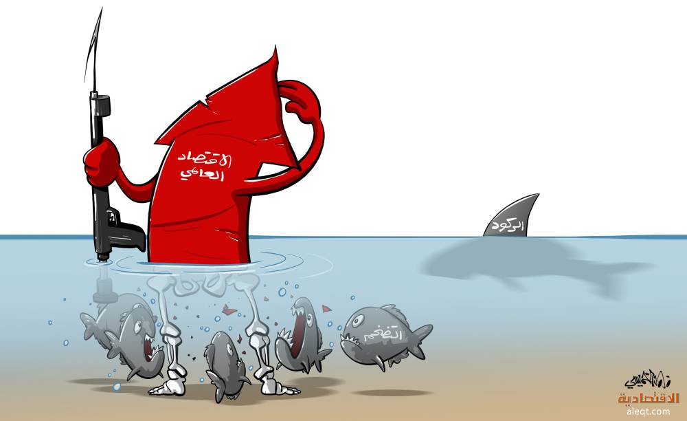 "اس تي سي" تربح 10.7 مليار ريال خلال 2019