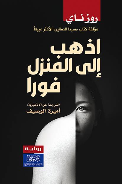 قراءات