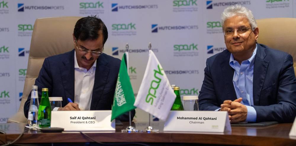 جانب من توقيع اتفاقية إدارة وتشغيل الميناء، أمس.