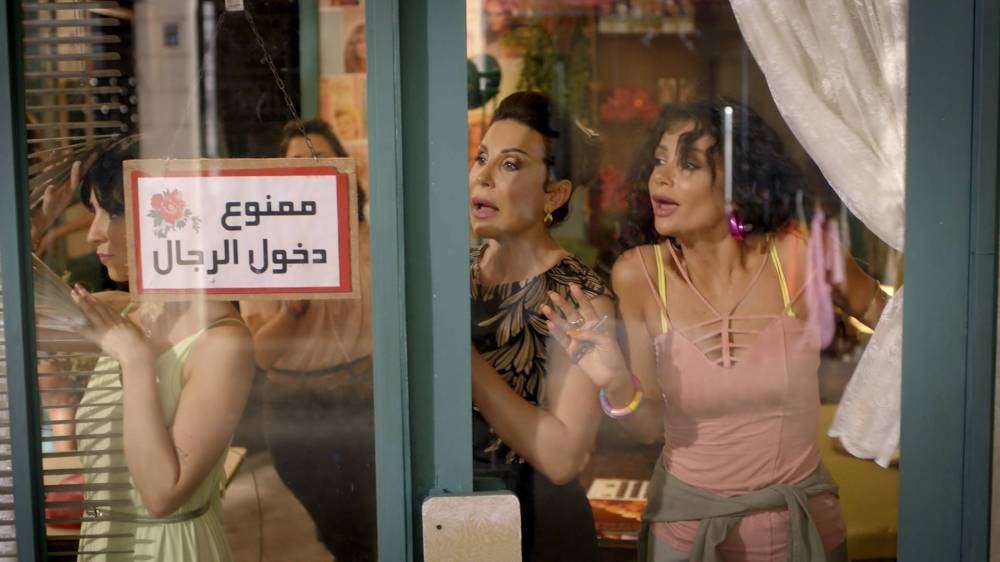 مشهد من العمل.