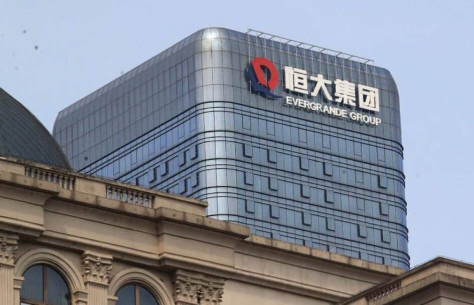  مقر شركة إيفرجراند في الصين.