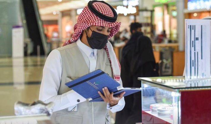 تستعد الهيئة لتطبيق مشروع "فاتورة" في ديسمبر 2021.