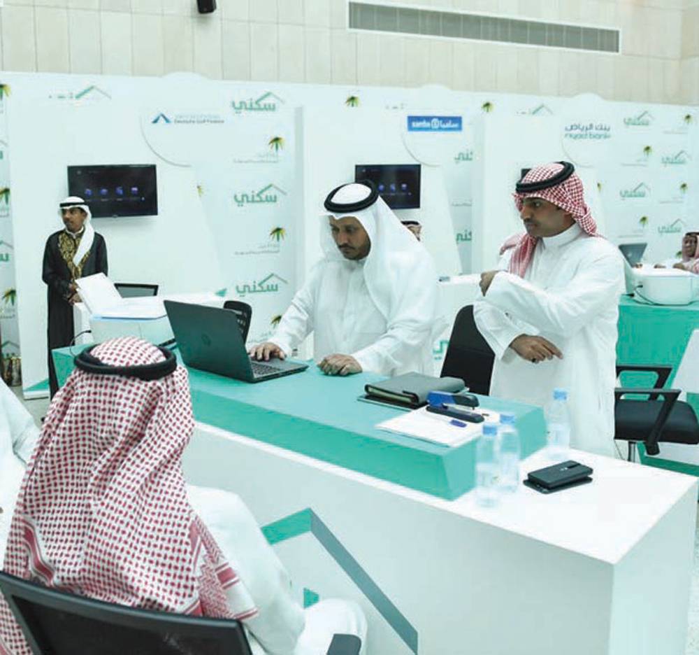 ملتقى برنامج "سكني" للربع الثاني شهد إعلان استفادة 124.20 ألف أسر من حلوله وخياراته.