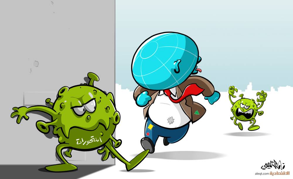 كاريكاتير 2021/09/09