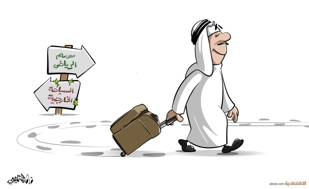 مبادرة لتوفير أجهزة الحاسب للطلاب لتسهيل تعليمهم عن بعد