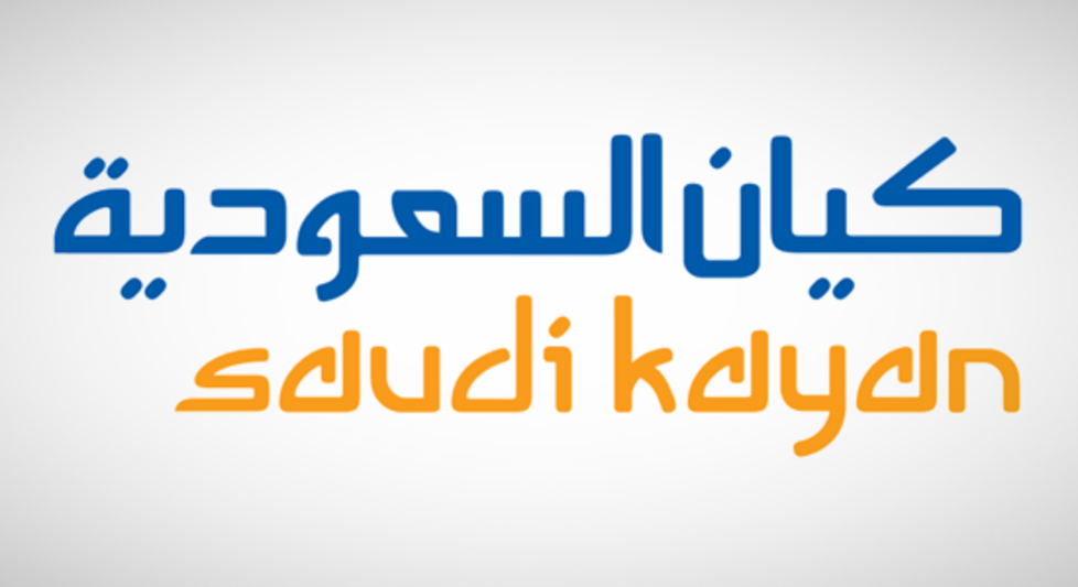 كيان السعودية تربح 667 مليون ريال في الربع الثالث