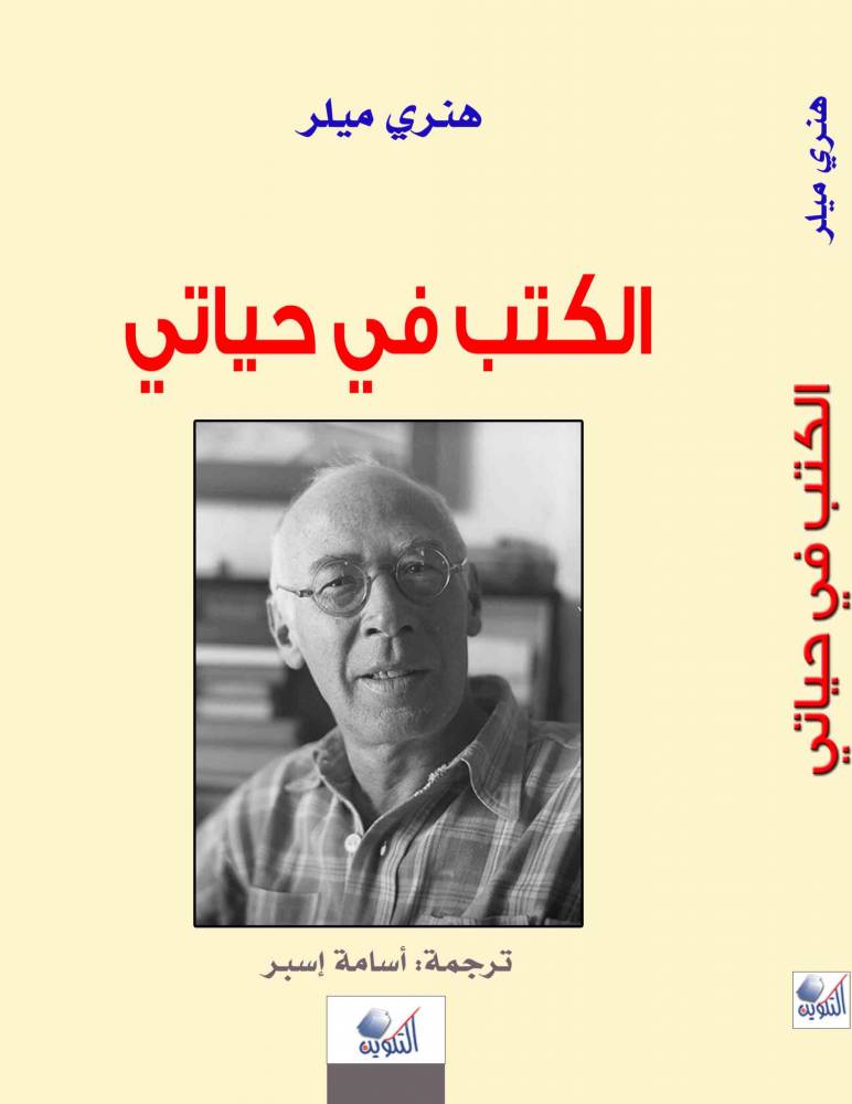 الخطوط القطرية تستغني عن نحو 200 موظف