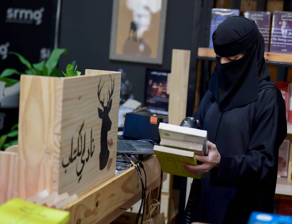 يشتمل المعرض على مليون عنوان.