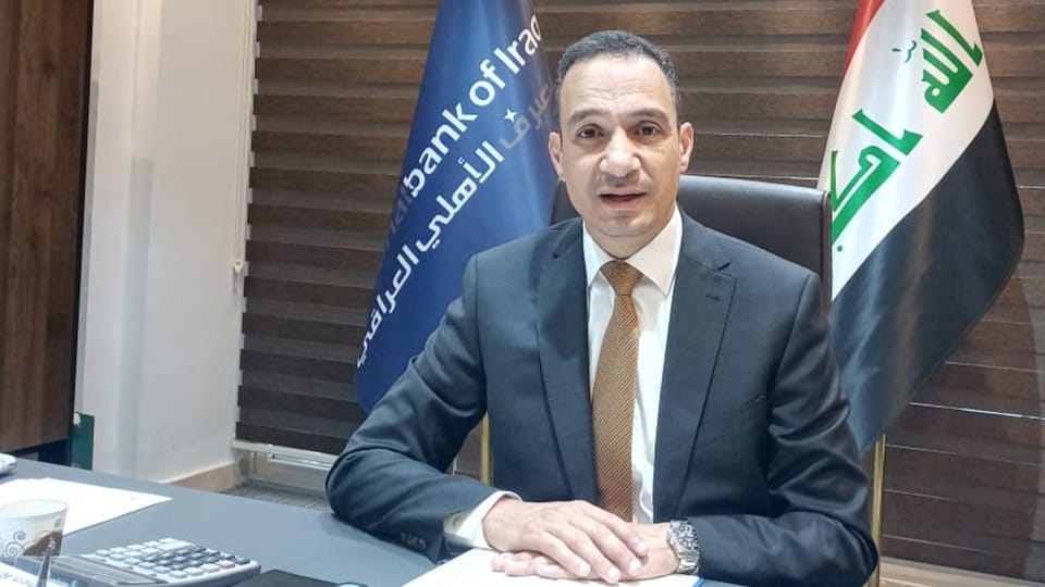 يزيد أبونيان رئيسا تنفيذيا للمصرف الأهلي العراقي في السعودية